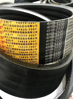 定制联组三角带 连体带3VL 5VL 8VL SPZ SPA SPC SPB 5R3VX630