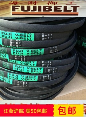 进口富士三角带B85B86B87B88B89B90B91B92B93B94B95B96B97B98B99