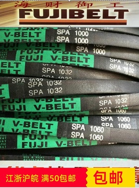 进口三角带日本富士SPA732 735 742 757 760 782 800 807 825 832