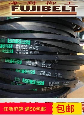 进口富士三角带SPB4296 4310 4318 4370 4433 4500 4560 4590