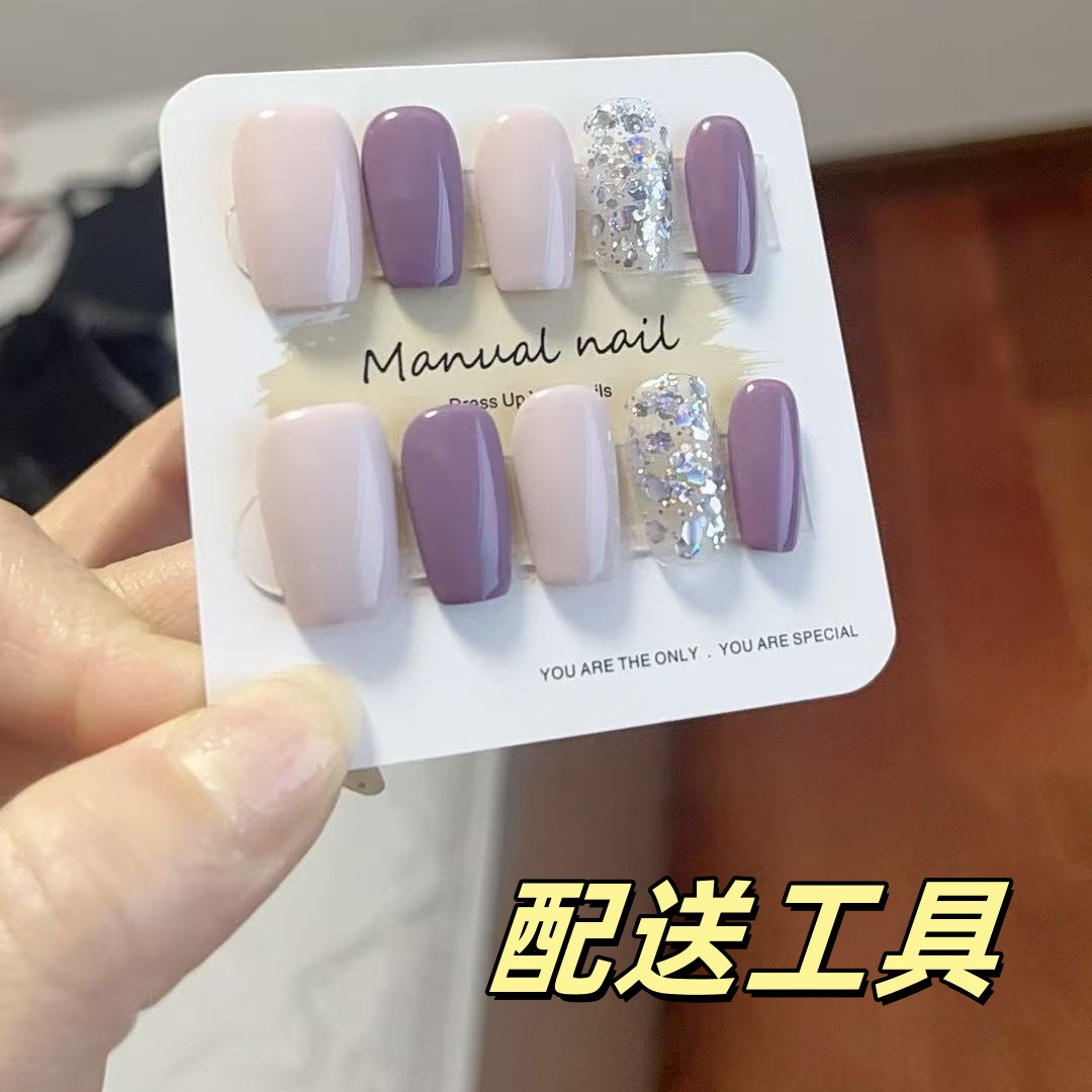 纯手工穿戴甲2025年新款美甲芋泥奶茶温柔显白紫色美甲爆闪贴片