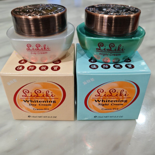 日霜亮丽快2代原装正品护肤品亮丽晚霜