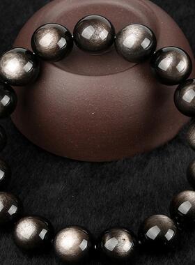 天然双眼银曜石好运手链