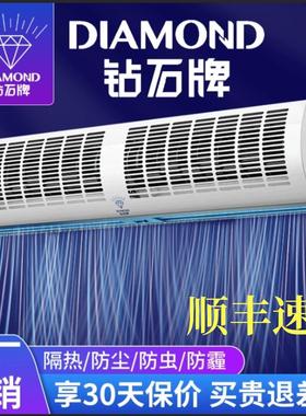 钻石牌强风风幕机商用静音门口1.5\1.8\2米餐饮商铺专用门头风帘