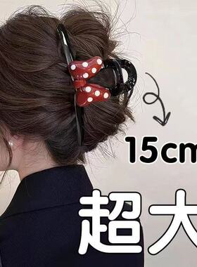 超大号抓夹女红色蝴蝶结15CM爱心发夹百搭发量多发夹后脑勺盘发夹