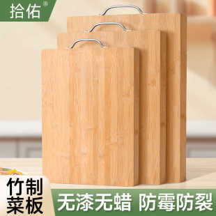 菜板家用抗菌防霉加厚厨房案板切水果砧板粘板刀占板实木小擀面板