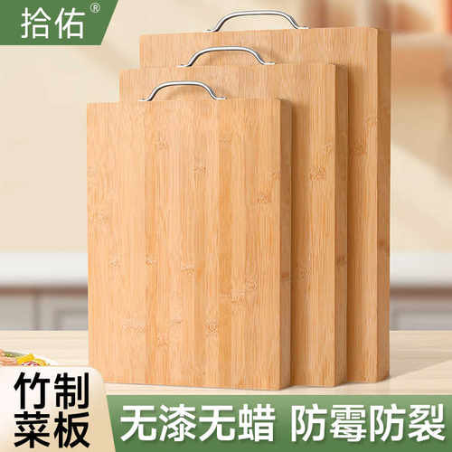 家用加厚防霉抗菌粘板实木