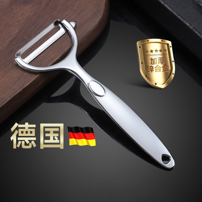 德国不锈钢削皮刀土豆去皮神器苹果瓜刨厨房水果家用多功能刮皮刀