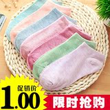 Chaussettes - collants doux - Ref 772023 Image 28