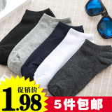 Chaussettes - collants - Ref 757296 Image 24