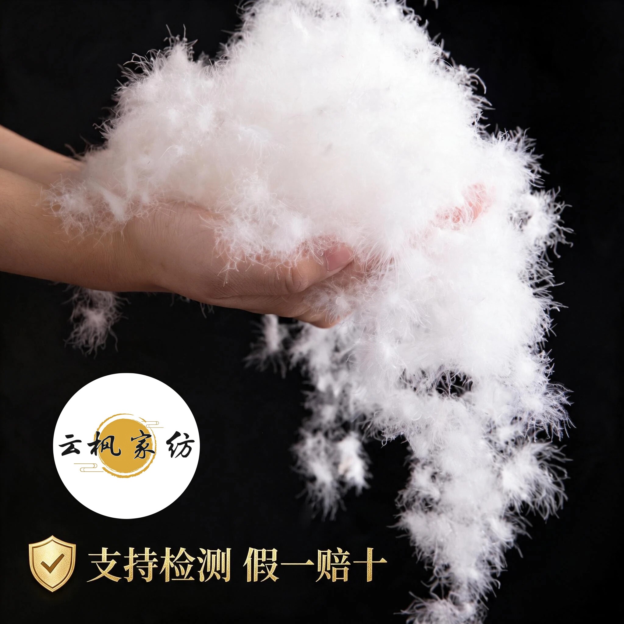 云枫散装羽绒高端清水货4A级95白鹅绒5A级红嘴雁鸭绒填充物原料毛