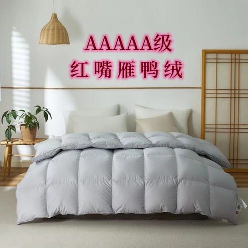 特大朵红嘴雁鸭绒5A级蓬松羽绒被