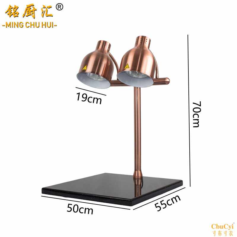 大理石食物保温灯自助餐加热灯食品保温灯双头保温站 加热台式灯|ruв категории посуда, посуда, отель посуда - от Buy2taobao.com для оказания профессиональной услуги покупки агента Taobao