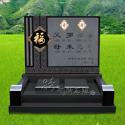 石雕墓碑定制大理石中国黑农村土葬豪华艺术碑石公墓陵园艺术石碑