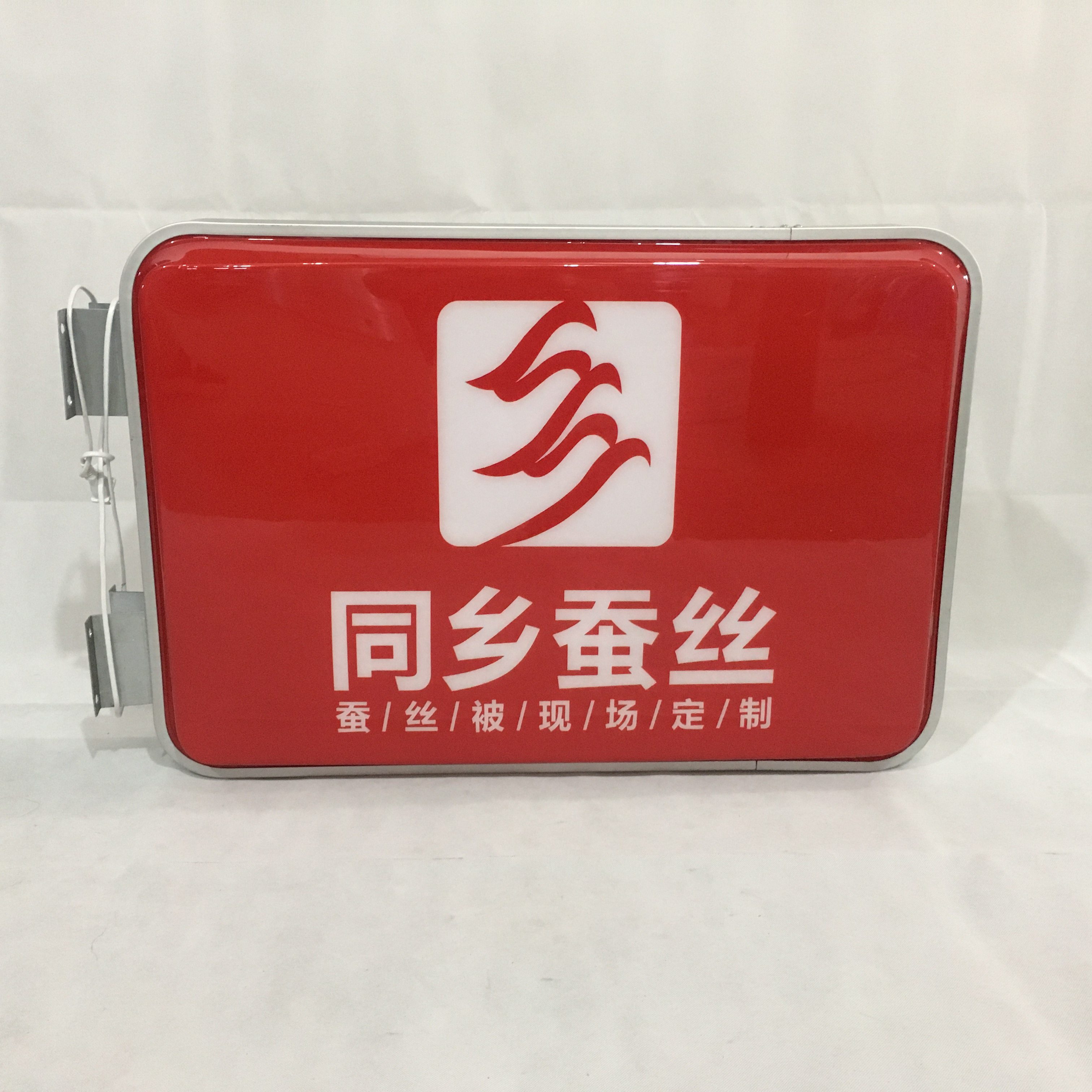 户外UV广告牌LED灯双面侧招广告吸塑灯箱悬挂招牌超薄烟电网单面
