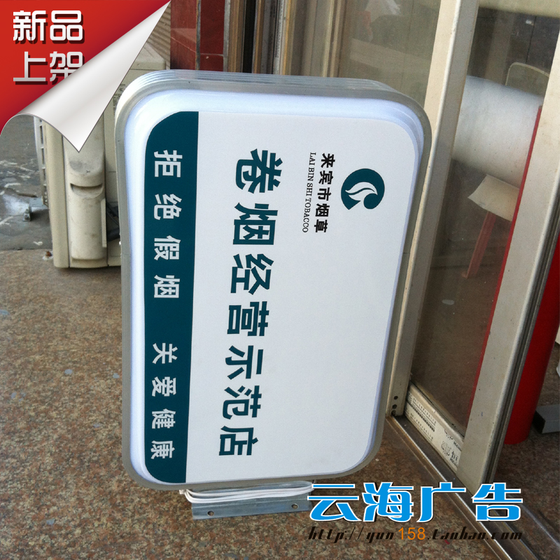 圆形长方形uv双面led超薄灯箱