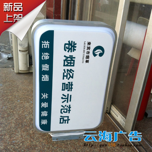 圆形长方形uv双面led超薄灯箱