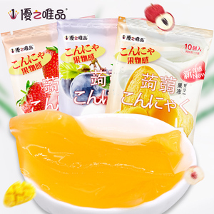 优之唯品蒟蒻果汁果冻代餐低0脂热量多口味魔芋零食布丁3袋组合