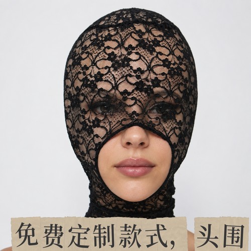 黑色花蕾丝蒙面头套弹力面罩全包面具漏嘴女生戴角色什么cos演出