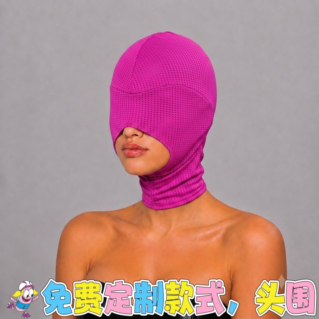 玫红色网格头套面罩弹力全包面具漏嘴女生戴角色演出cos道具神秘