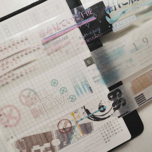 【祈鸟】脑波烘焙恋单曲Hlghway和纸胶带分装亮面白墨PET大年特油