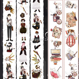 【祈鸟】英伦信使时光之旅 E厘米手账和纸胶带分装