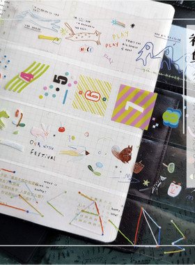 祈鸟nemosissy 彩虹公园线与线亮月分之无人之地盐系和纸胶带分装