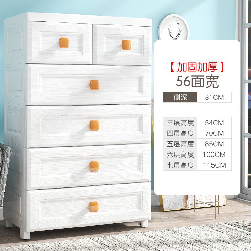 塑料箱储衣箱装衣服m的收纳箱B衣柜大容量简易结实耐用子抽屉式落