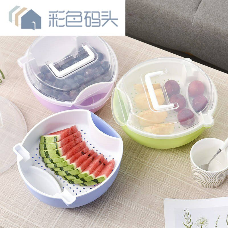 带盖懒人水果盘1至3个装双层沥水篮塑料果盒创意盘子瓜子盒在类目 餐饮具, 餐具, 果盆/果盘/果篮中 - 来自Buy2taobao.com提供专业的淘宝代购服务