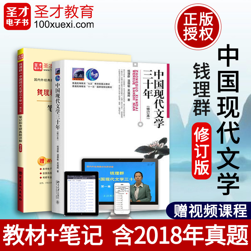 送视频正版