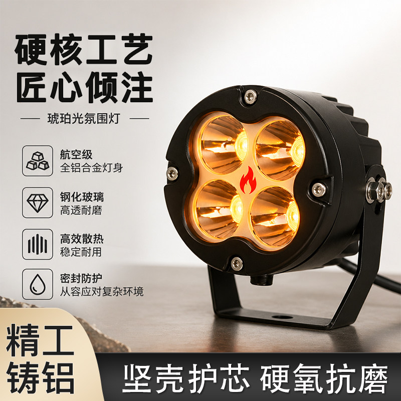 小魔蛋四叶草超亮远光炮大功率远光探照灯个性越野专用