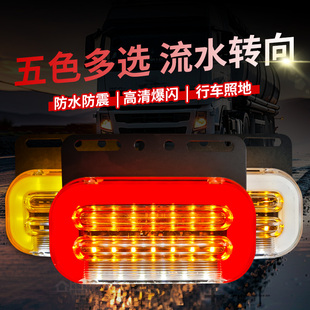 货车导光边灯12v24v卡车半挂车汽车防水超亮腰侧灯爆闪照地轮胎灯