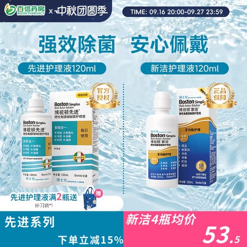 收藏产品享优发  官方授权 效期新鲜