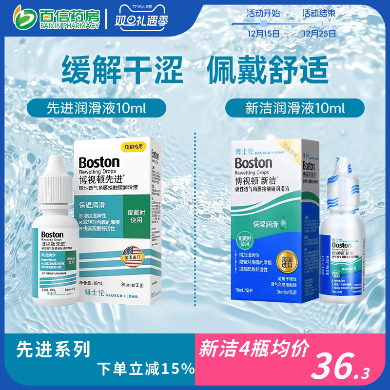 收藏加购优先发货