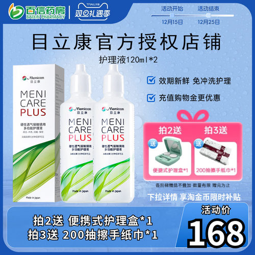 原装进口 效期新鲜 收藏加购享优先发货~