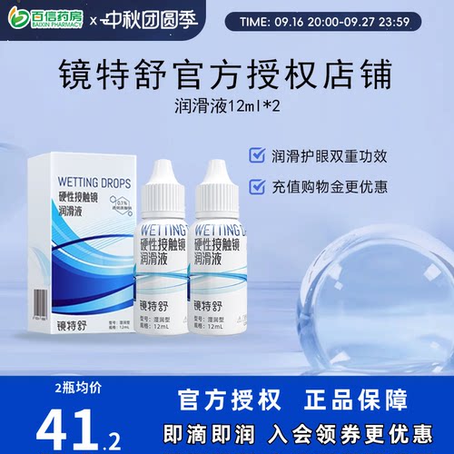 组合装更优惠 发货快 效期新鲜