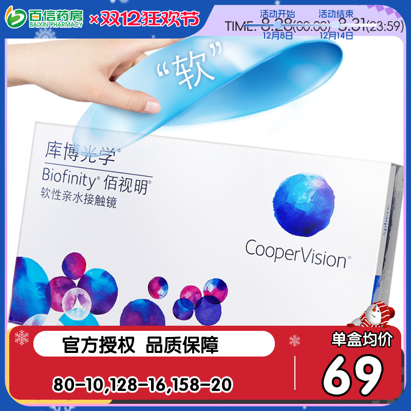 原装进口 官方授权