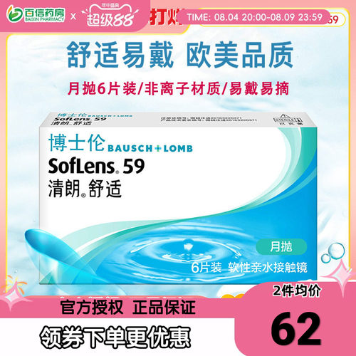 累计售出6w件 收藏产品享优发
