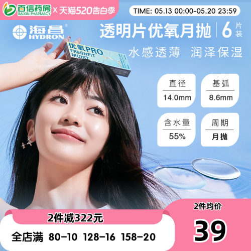 官方品质 保证正品  收藏产品享优发