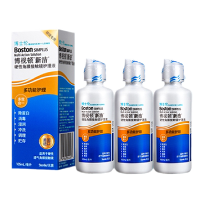 博士伦博视顿先进新洁护理液120ml*3瓶装舒润角膜塑形镜RGP硬镜sk