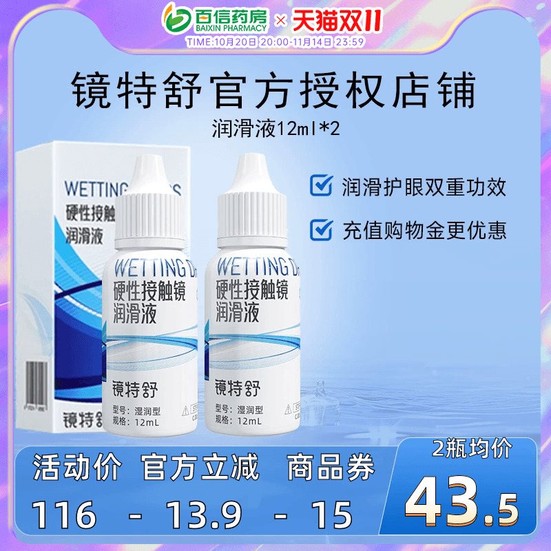 组合装更优惠 发货快 效期新鲜