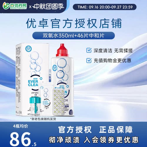收藏加购享急速发货~