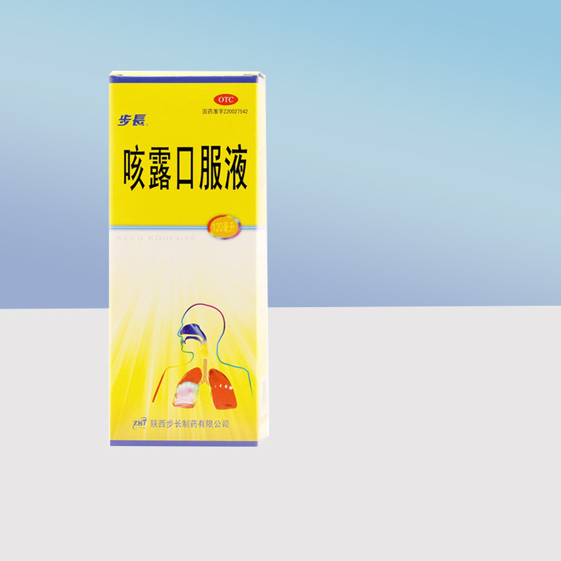 国营连锁】步长 咳露口服液120ml止咳化痰感冒咳嗽痰多 zy,OTC药品/国际医药,感冒咳嗽,淘宝优惠券,粉丝福利购,淘宝优惠卷