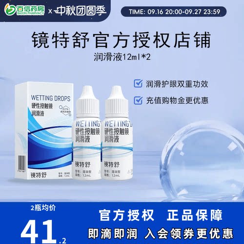 组合装更优惠 发货快 效期新鲜