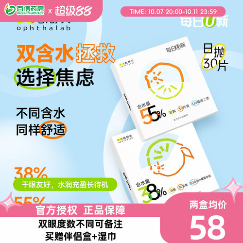 新品上架 锁水材质 拒绝干涩