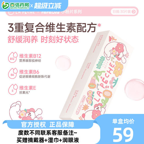 大包装 性价比高
