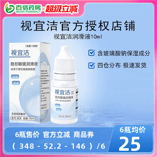 效期新鲜 院线同款~