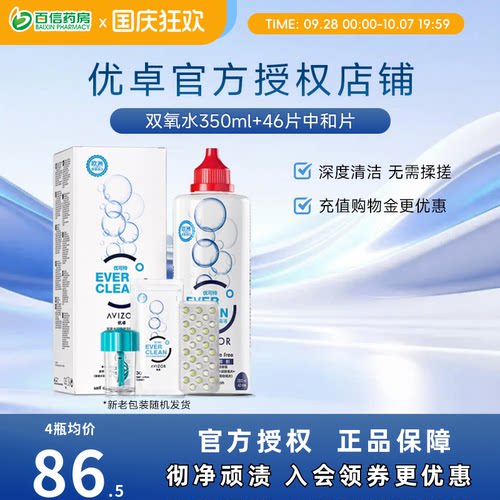 收藏加购享急速发货~