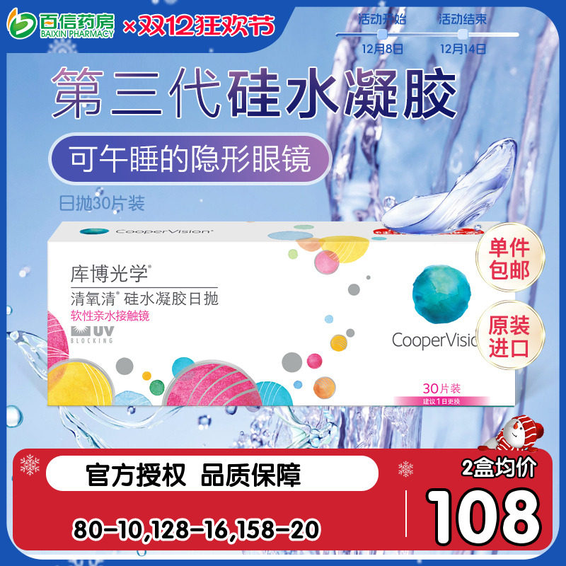 品牌授权 原装进口