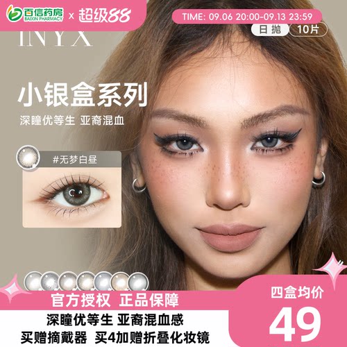 收藏加购 优享发货